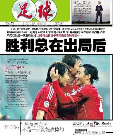 体系中完成