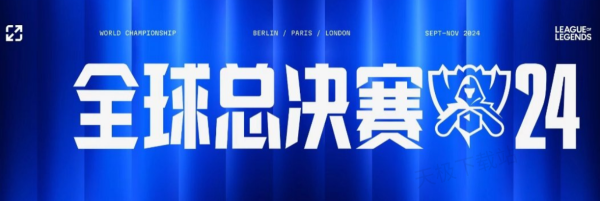 迈尼昂的去