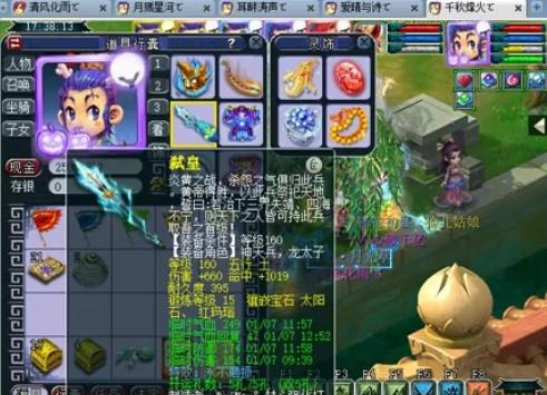 先判定Sc
